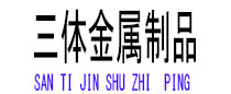 荔蒲光伏配件