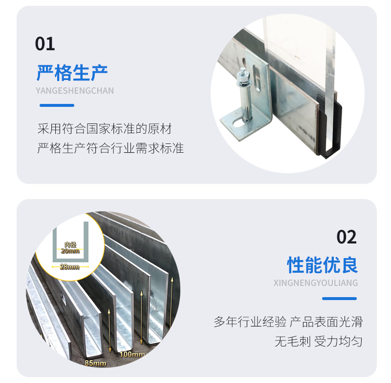 荔蒲幕墙钢板折弯件